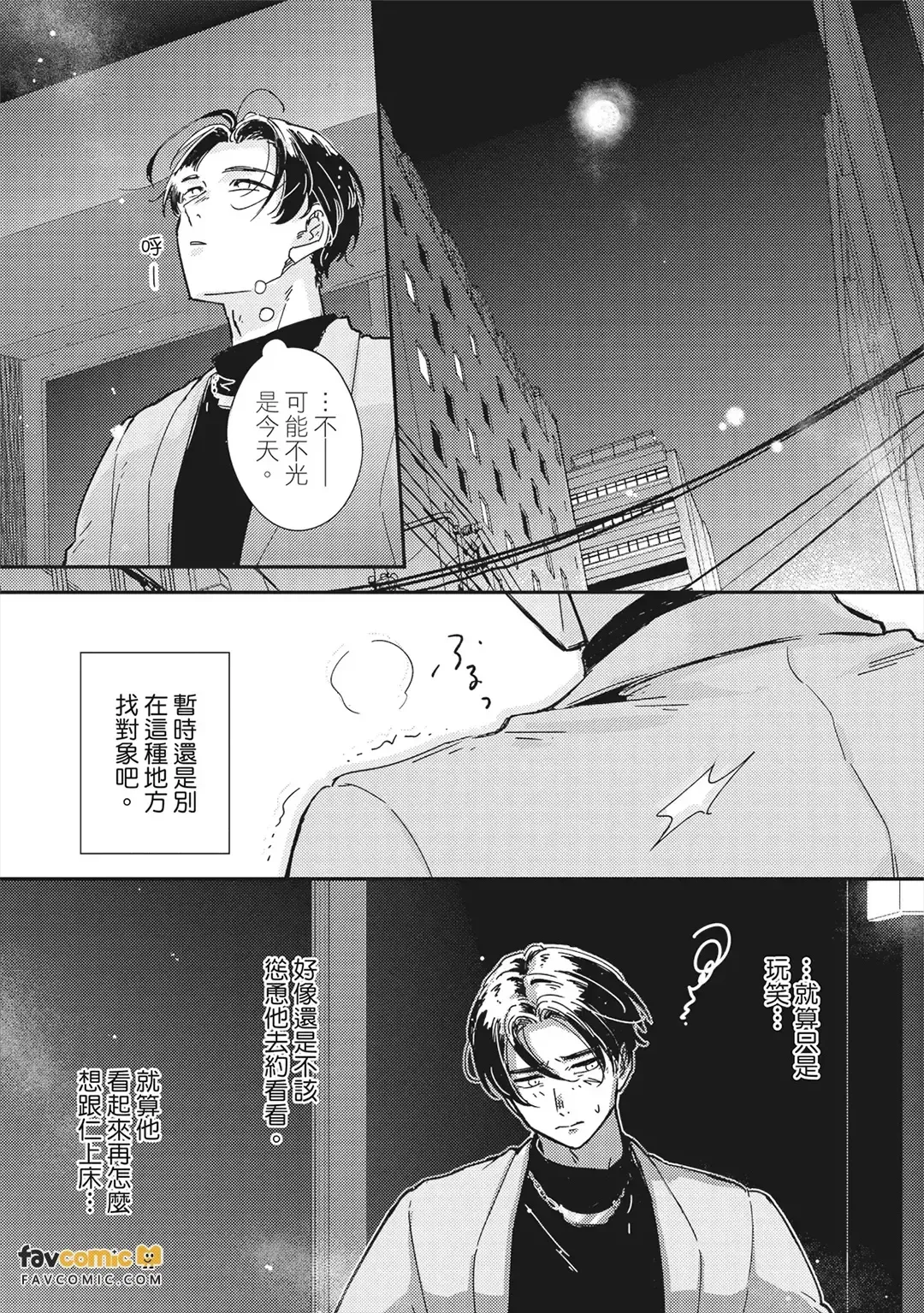 หน้า 110