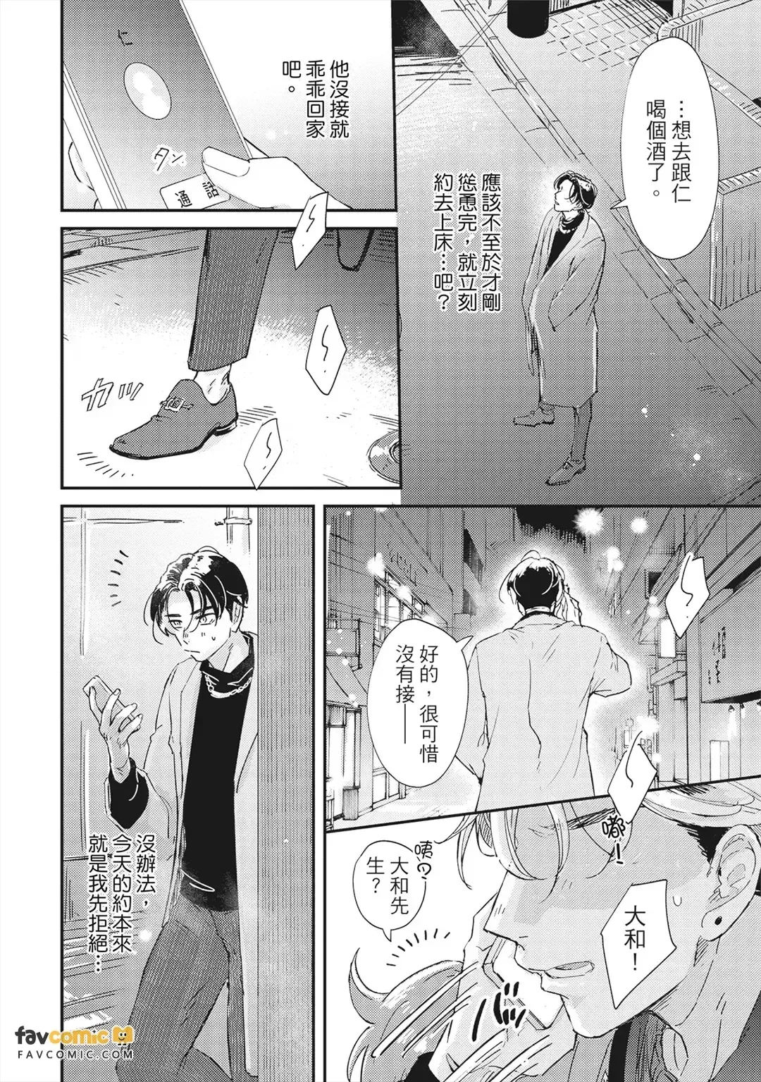 หน้า 111