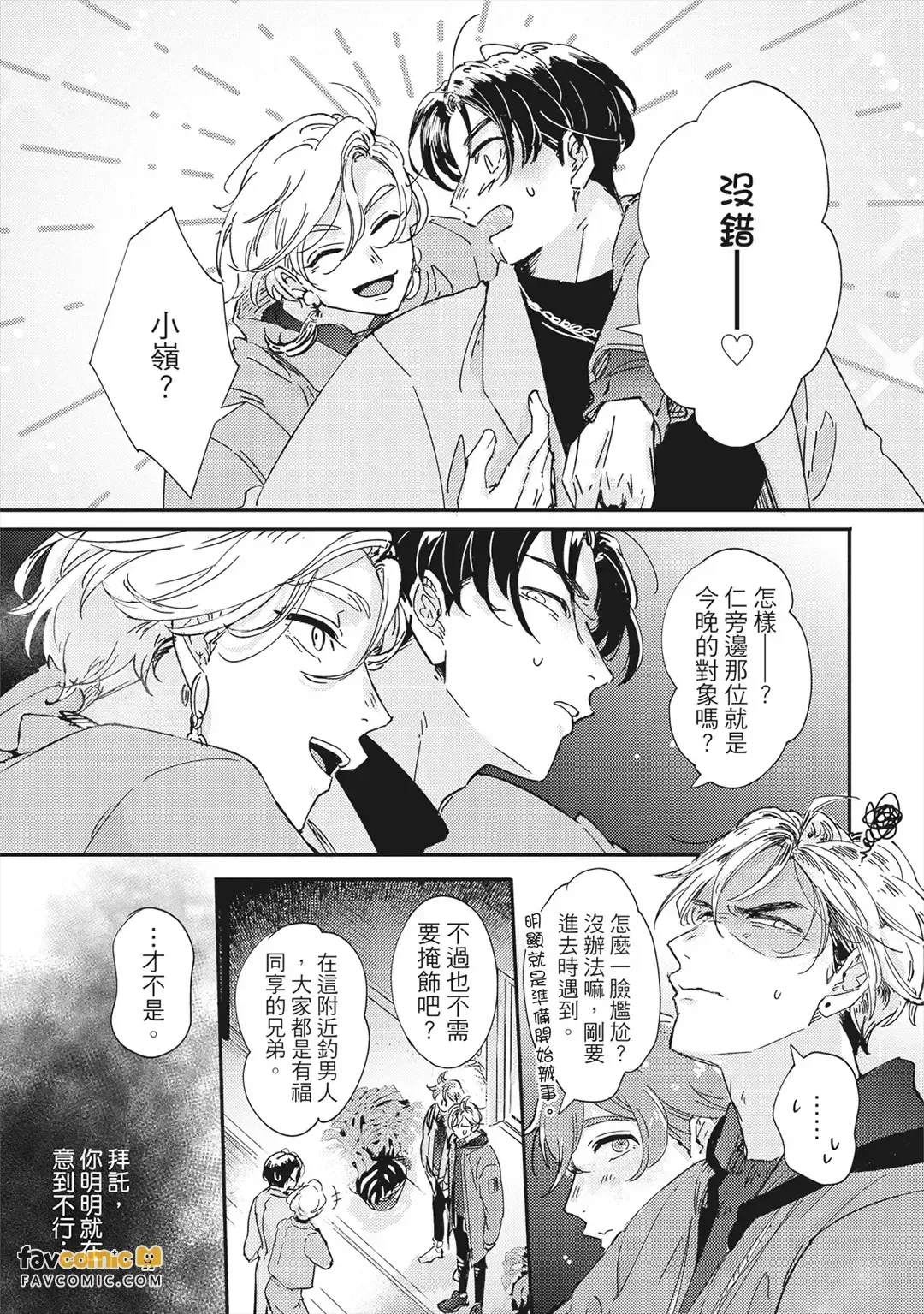 หน้า 116