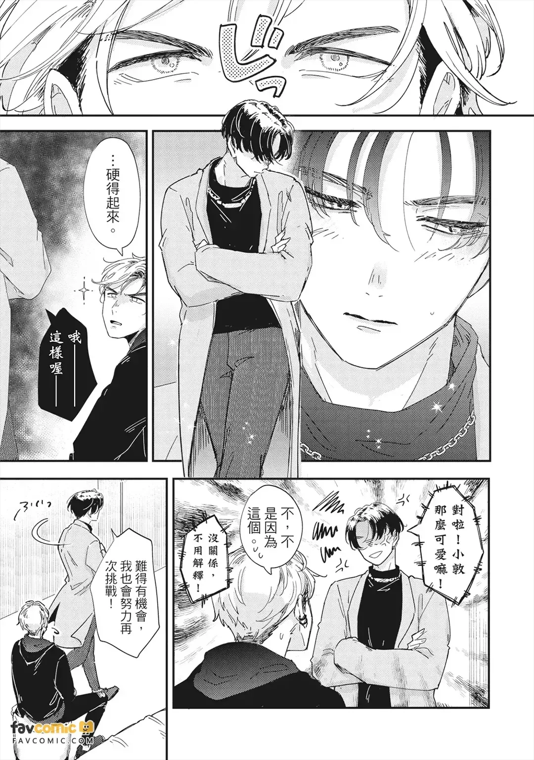 หน้า 128