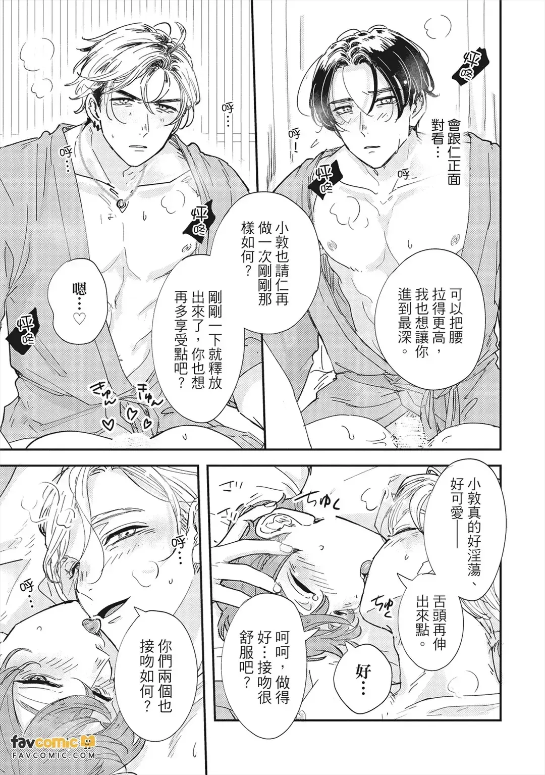 หน้า 148