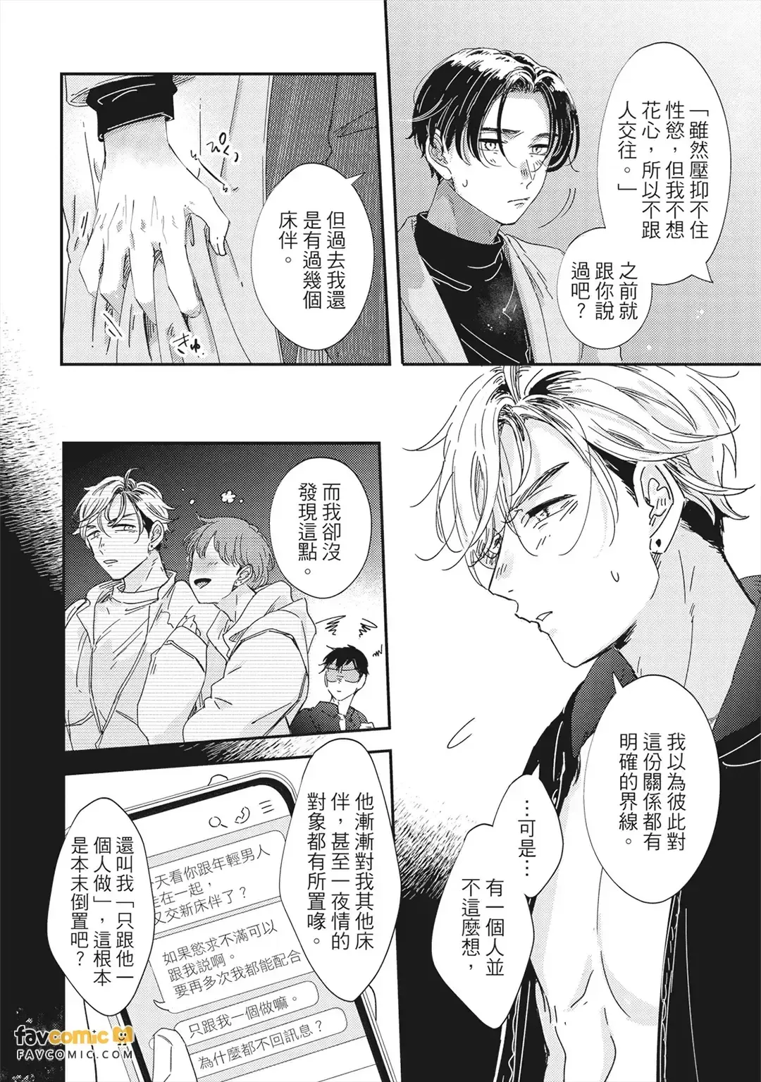 หน้า 167
