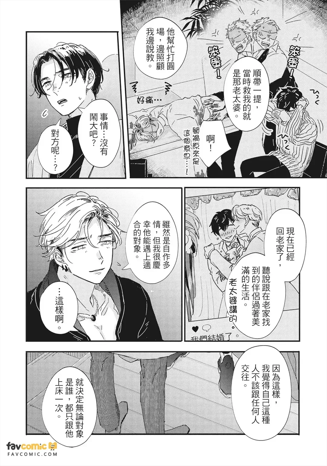 หน้า 169