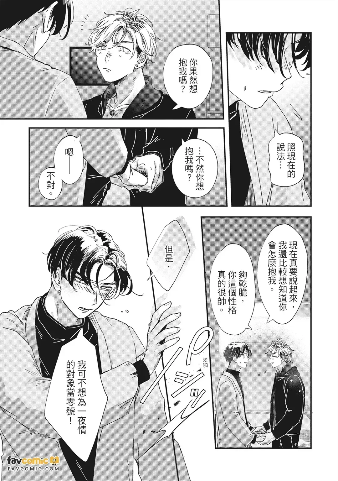 หน้า 172
