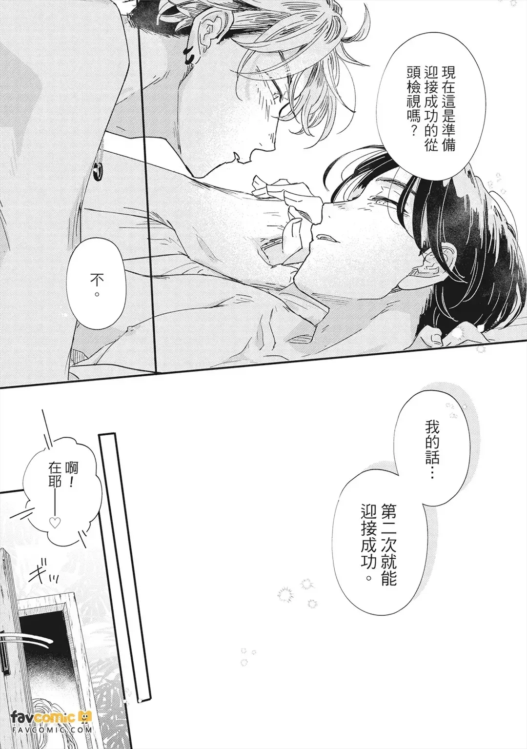 หน้า 196