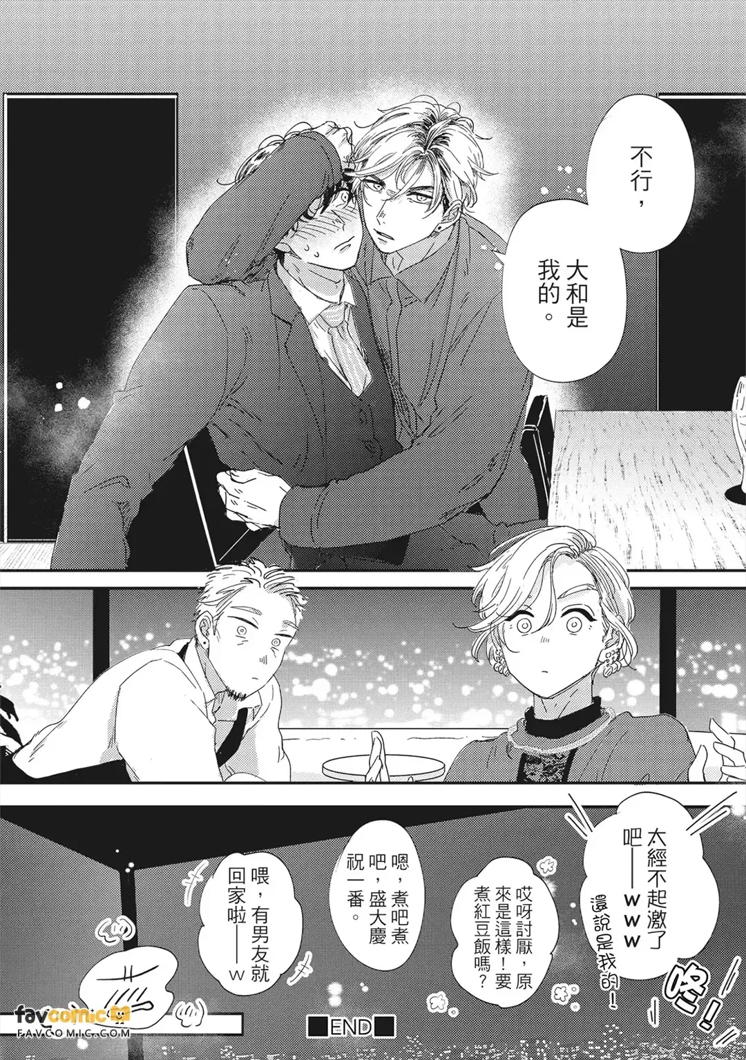 หน้า 199