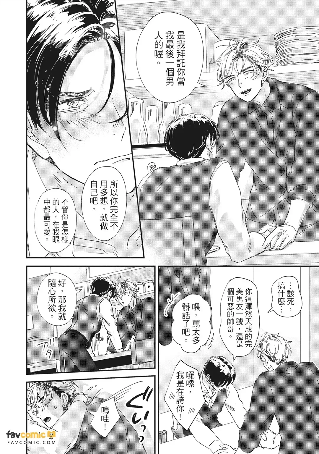 หน้า 207