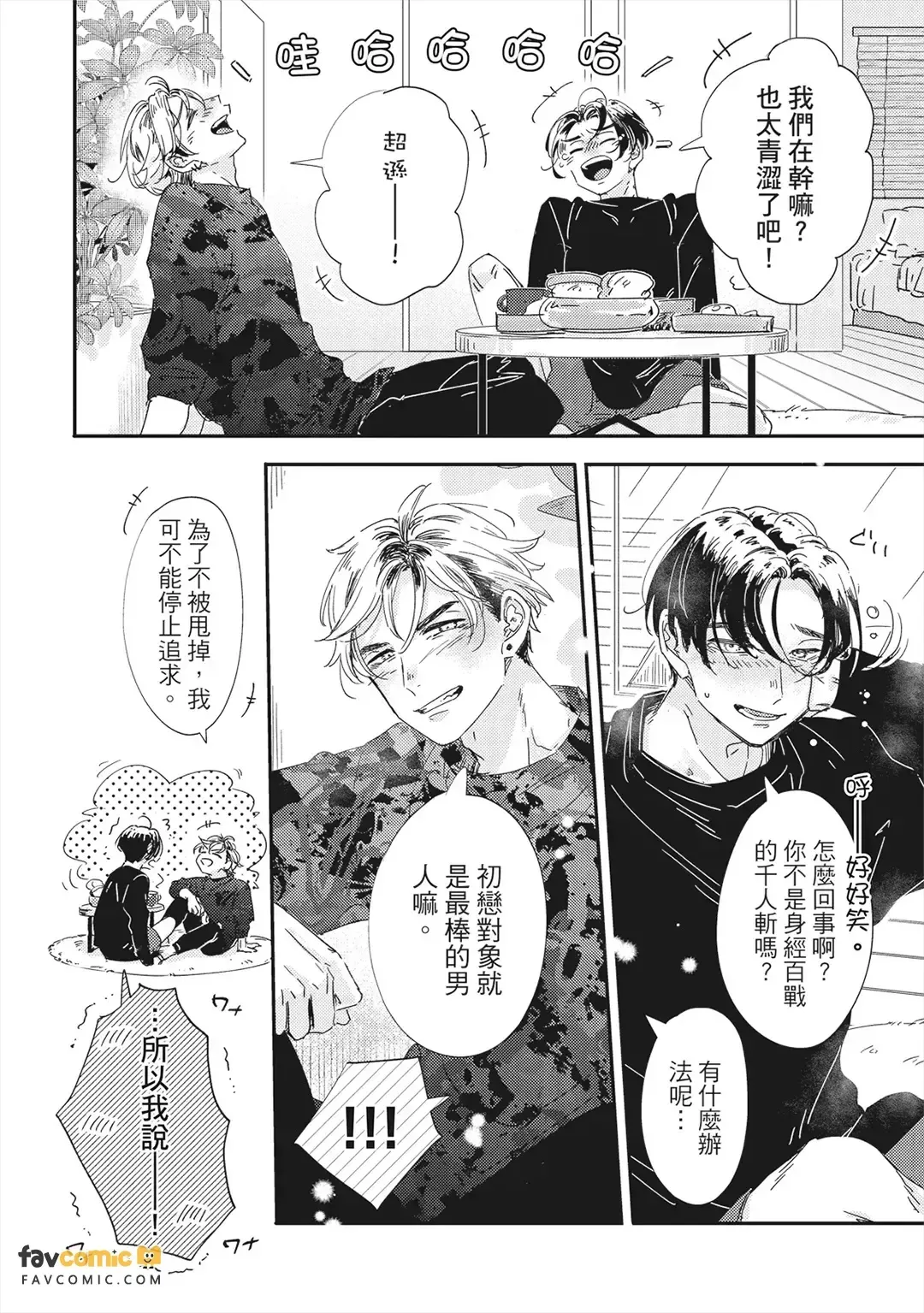 หน้า 219