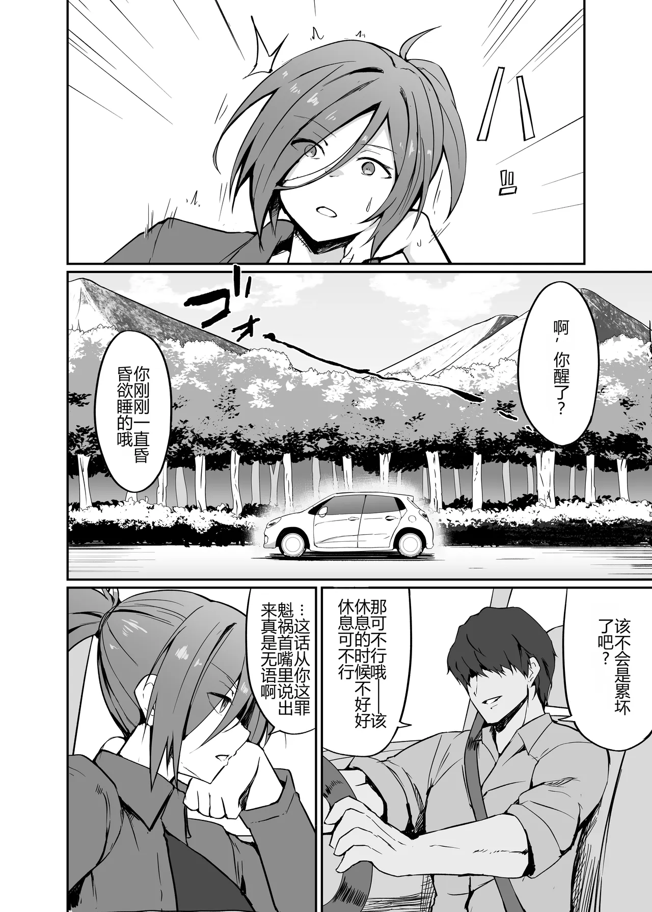 หน้า 4