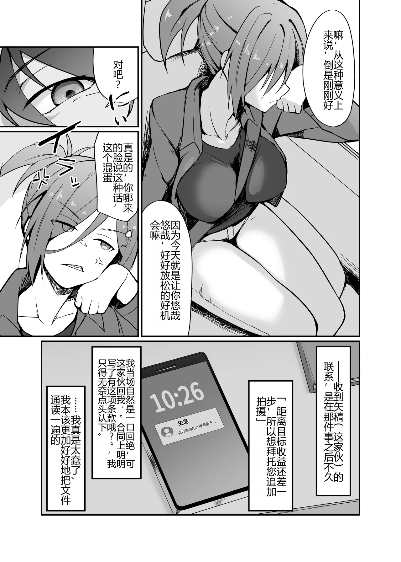 หน้า 5