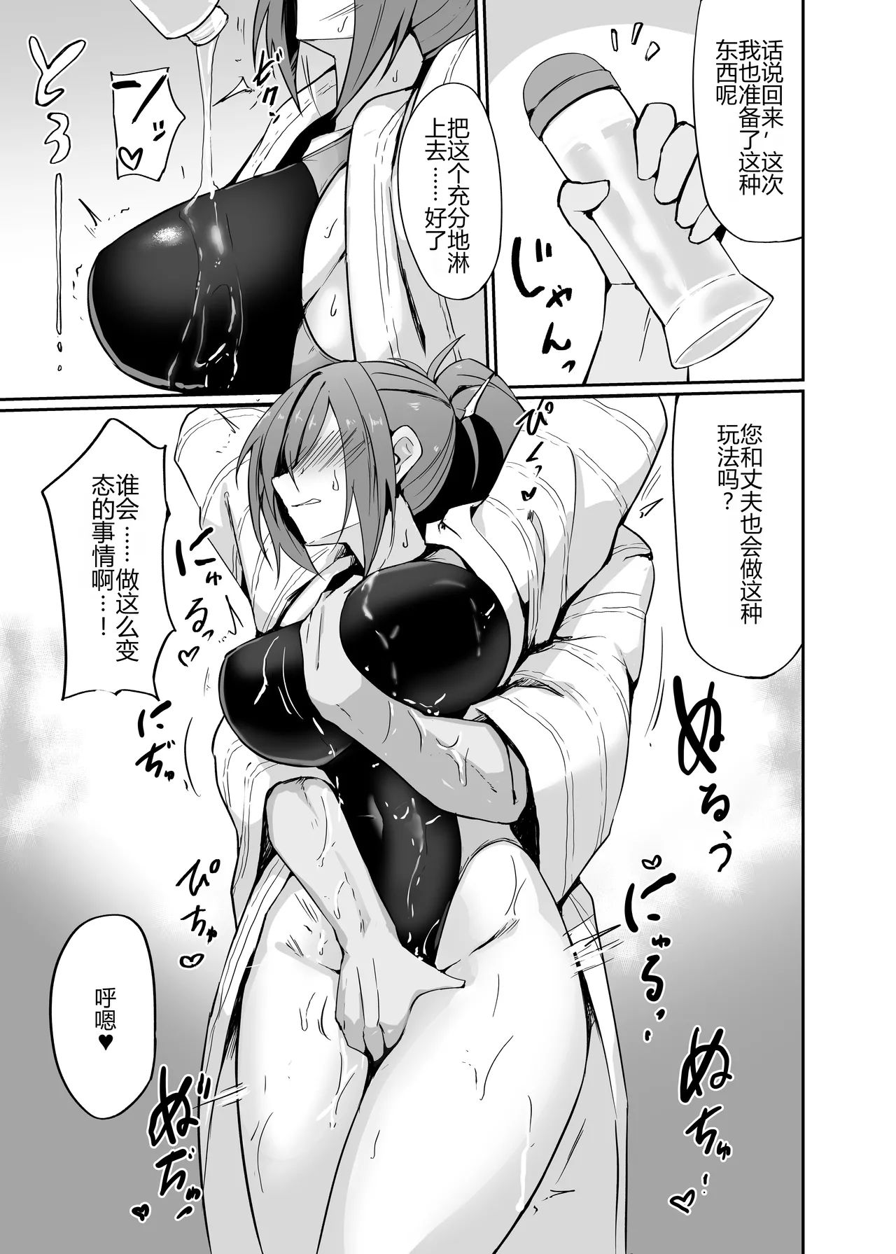 หน้า 15