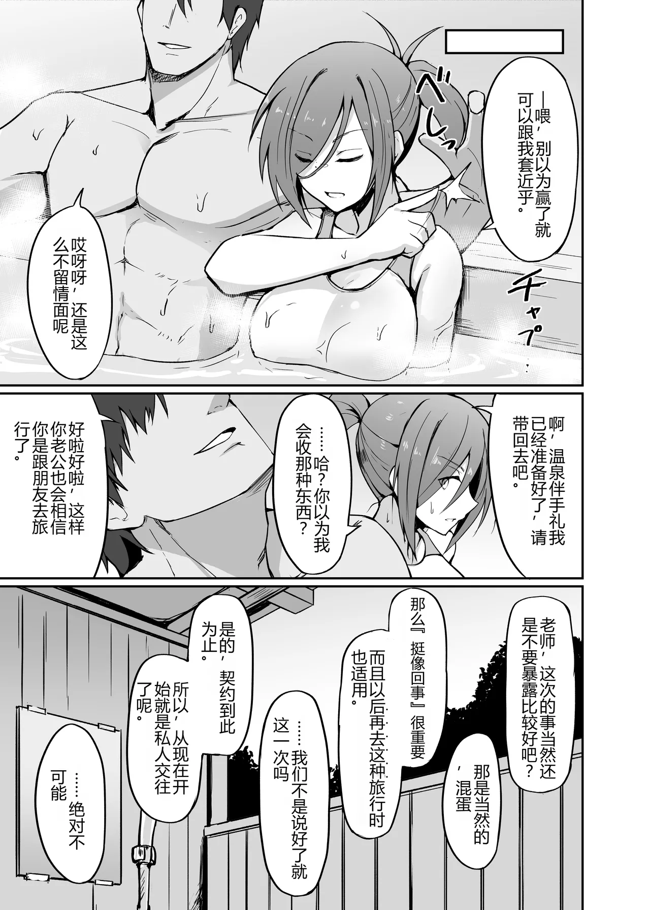 หน้า 43