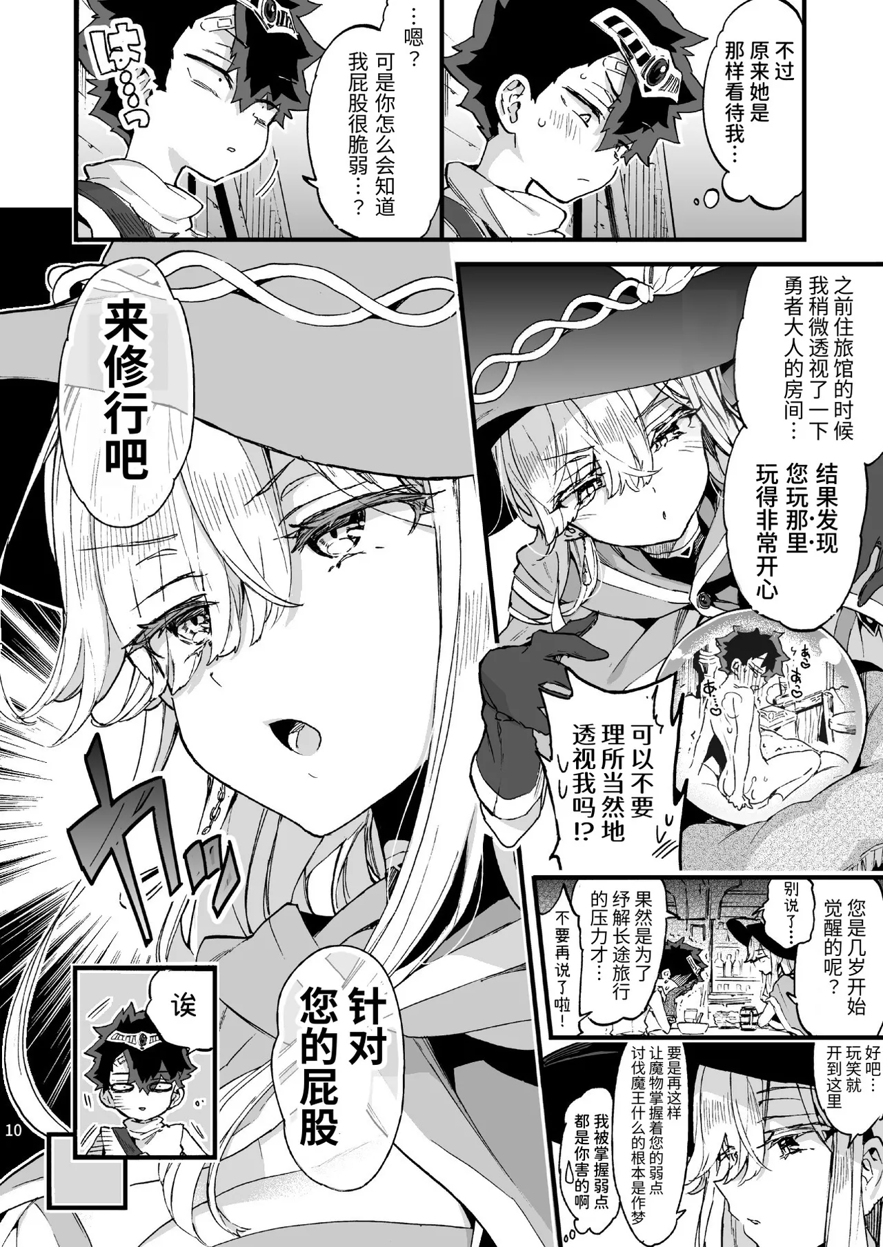 หน้า 12