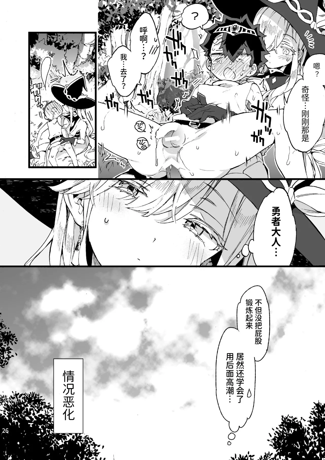 หน้า 28