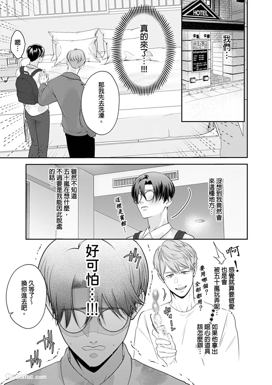 หน้า 13