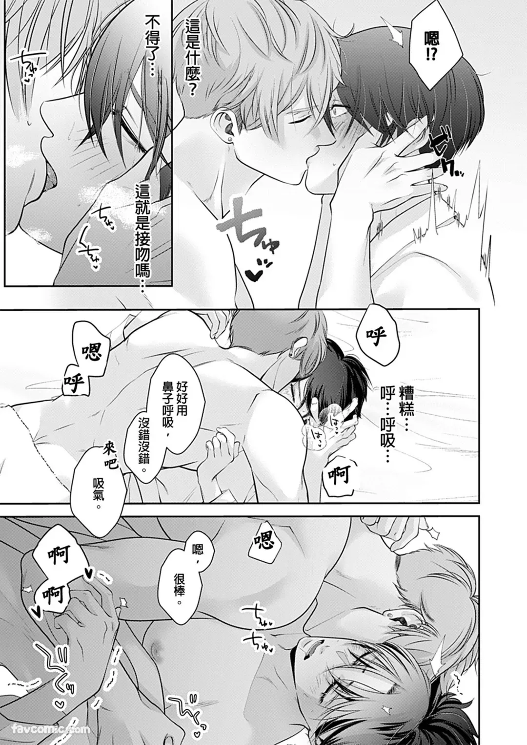 หน้า 17