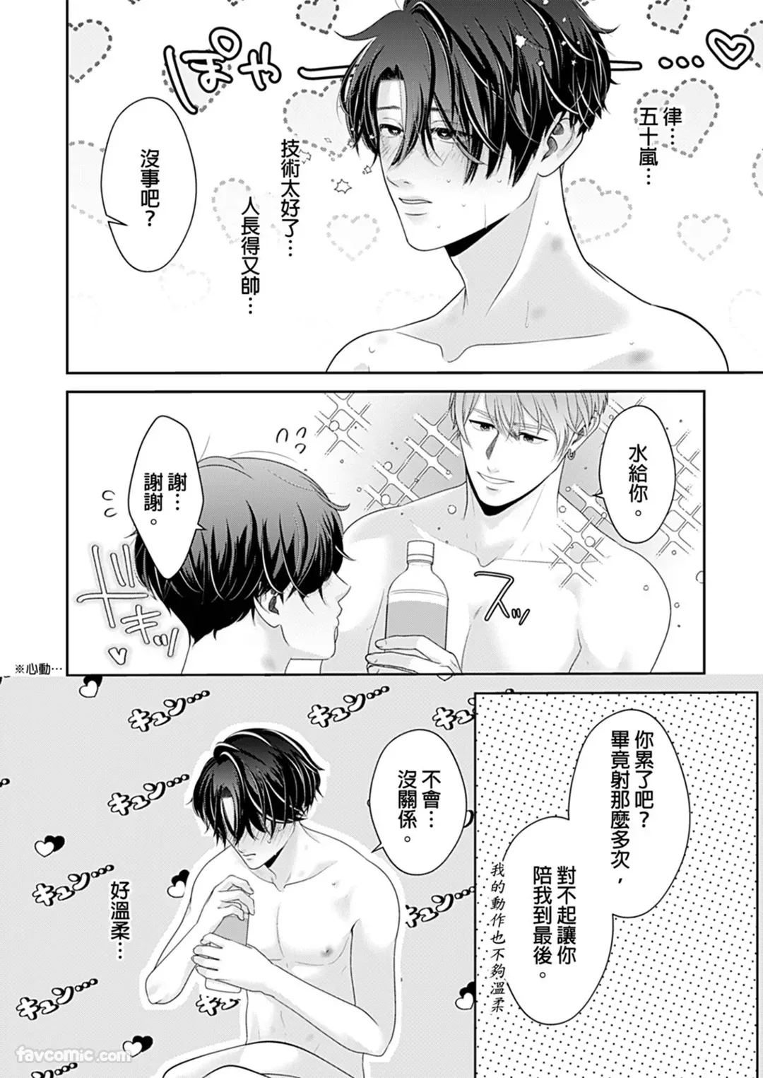 หน้า 26
