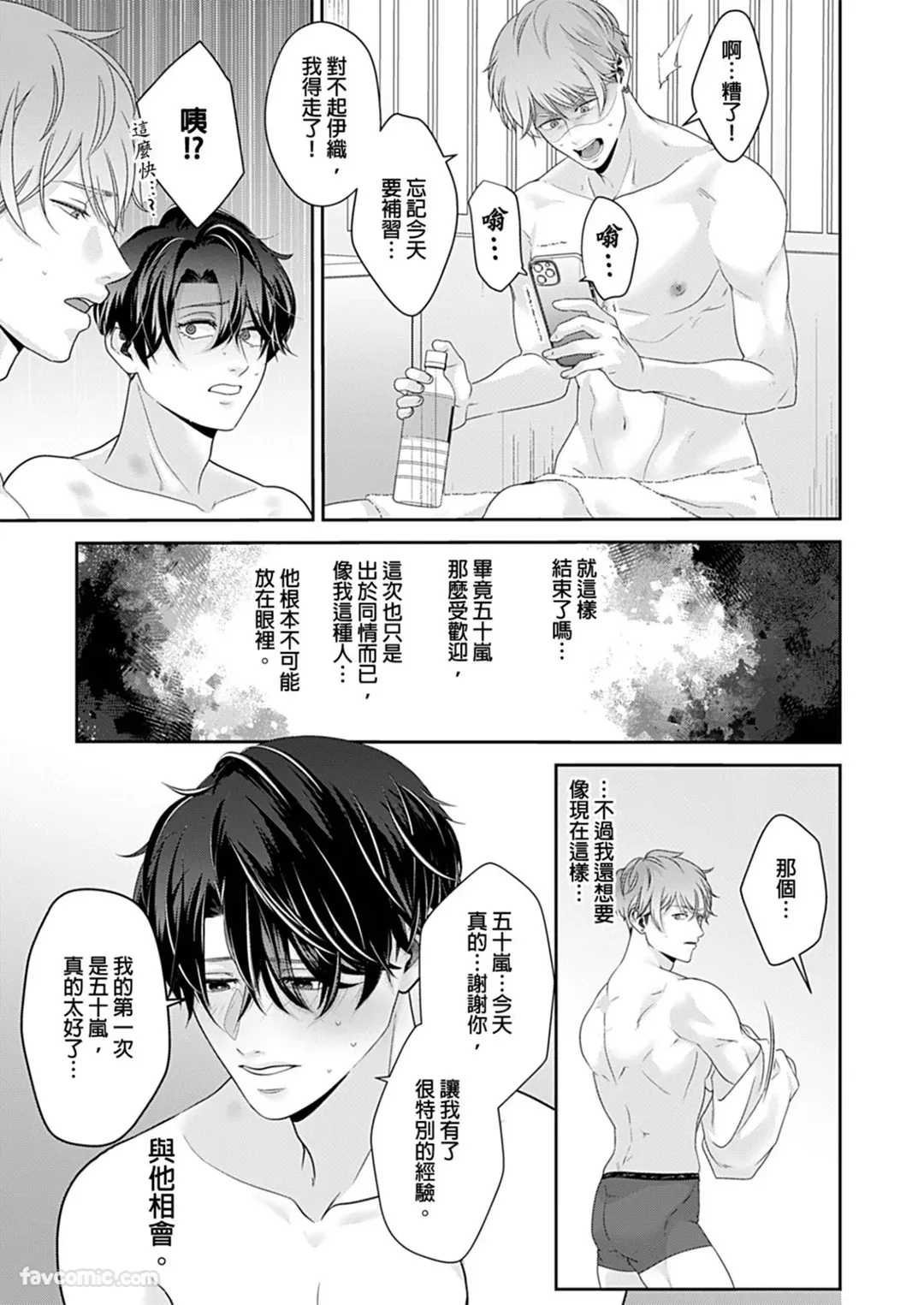 หน้า 27