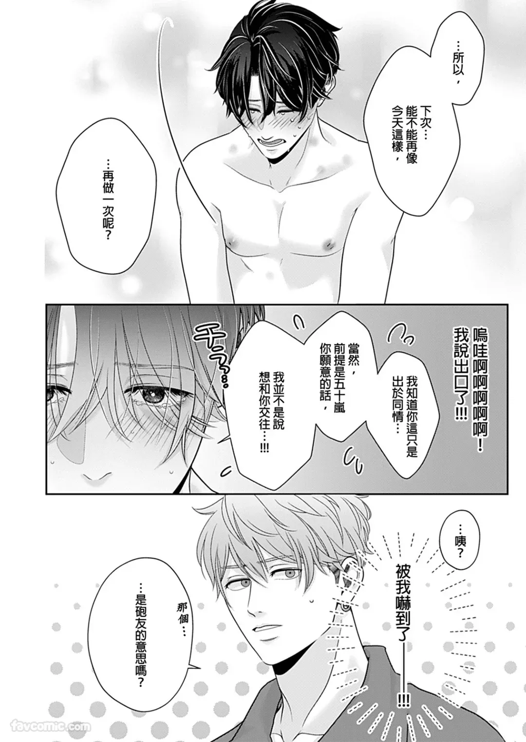 หน้า 28