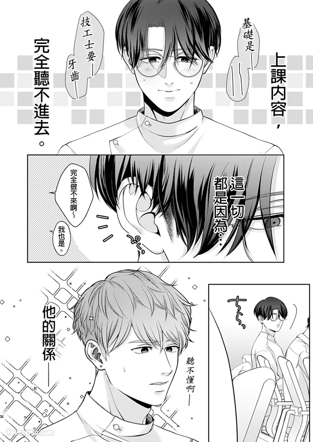 หน้า 33