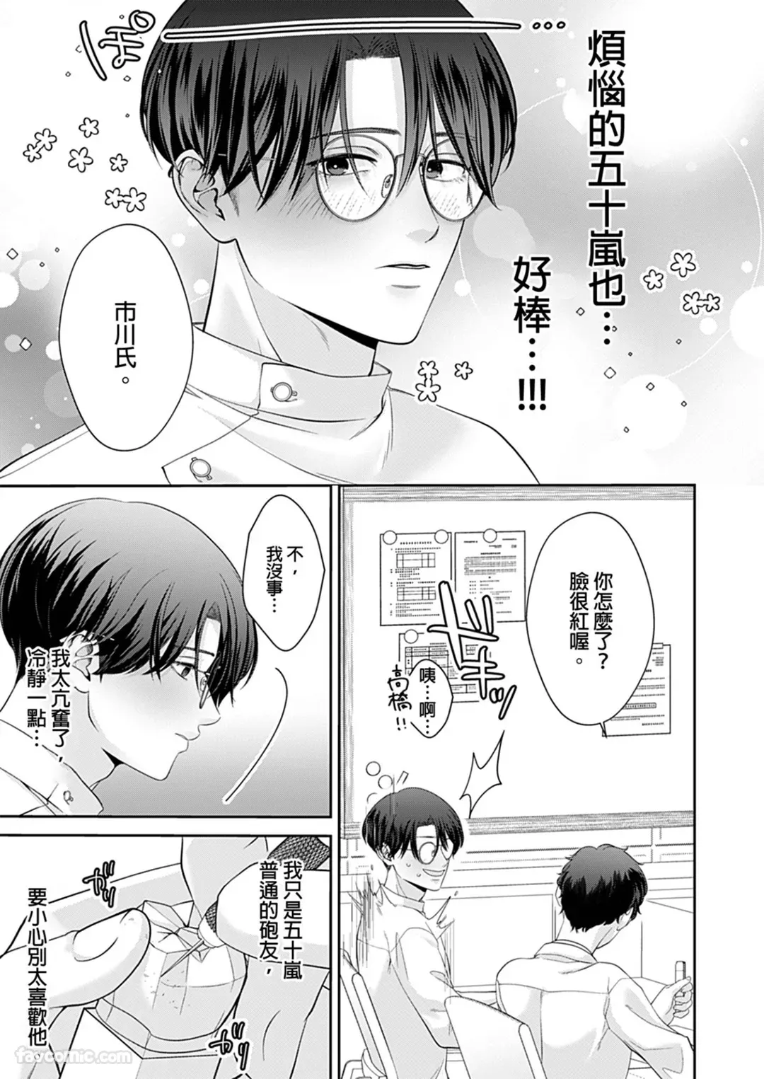 หน้า 34