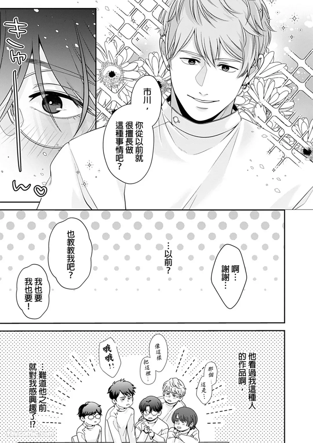 หน้า 36