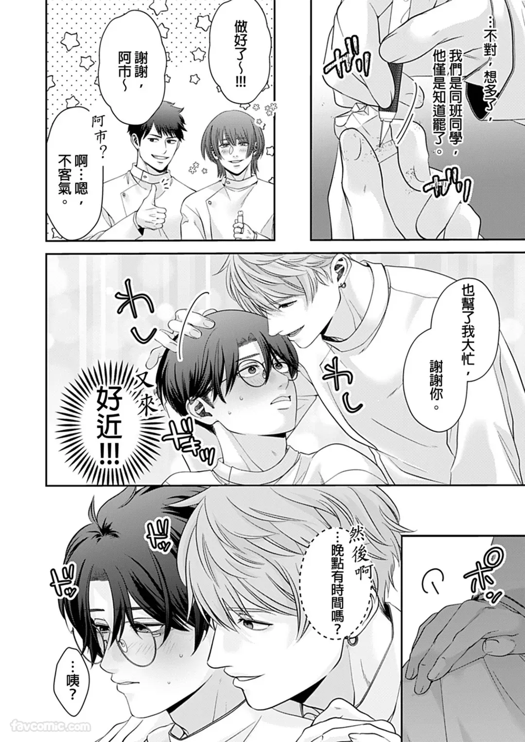หน้า 37