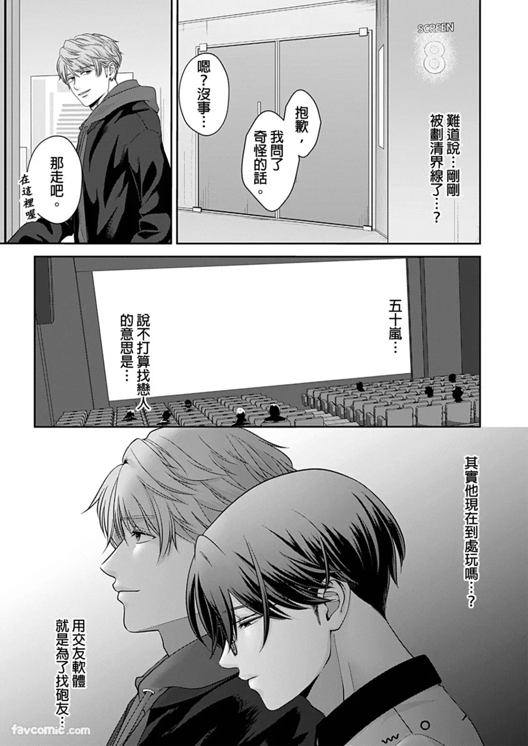 หน้า 42