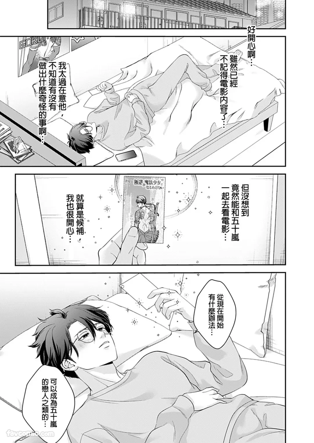 หน้า 48