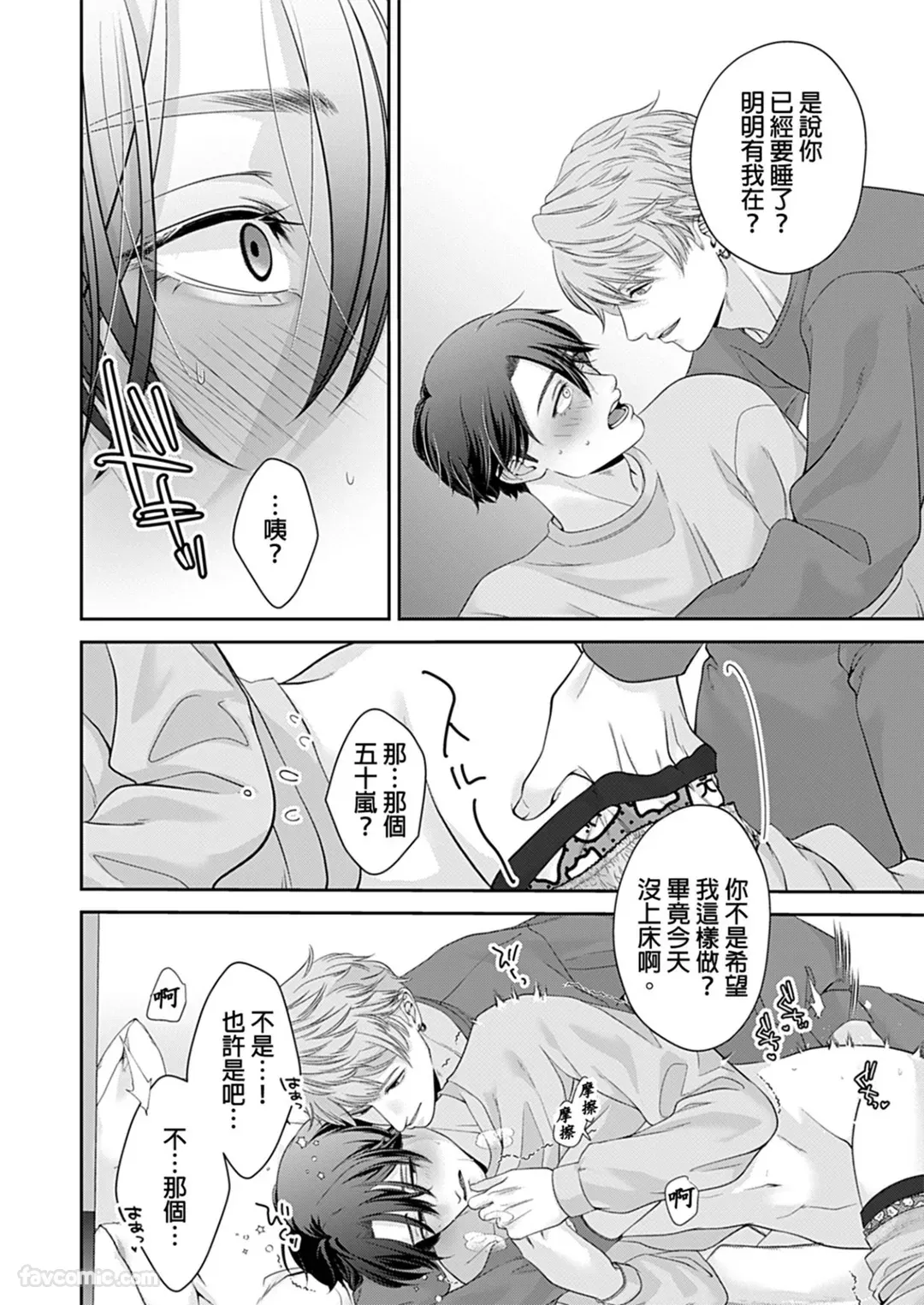 หน้า 51