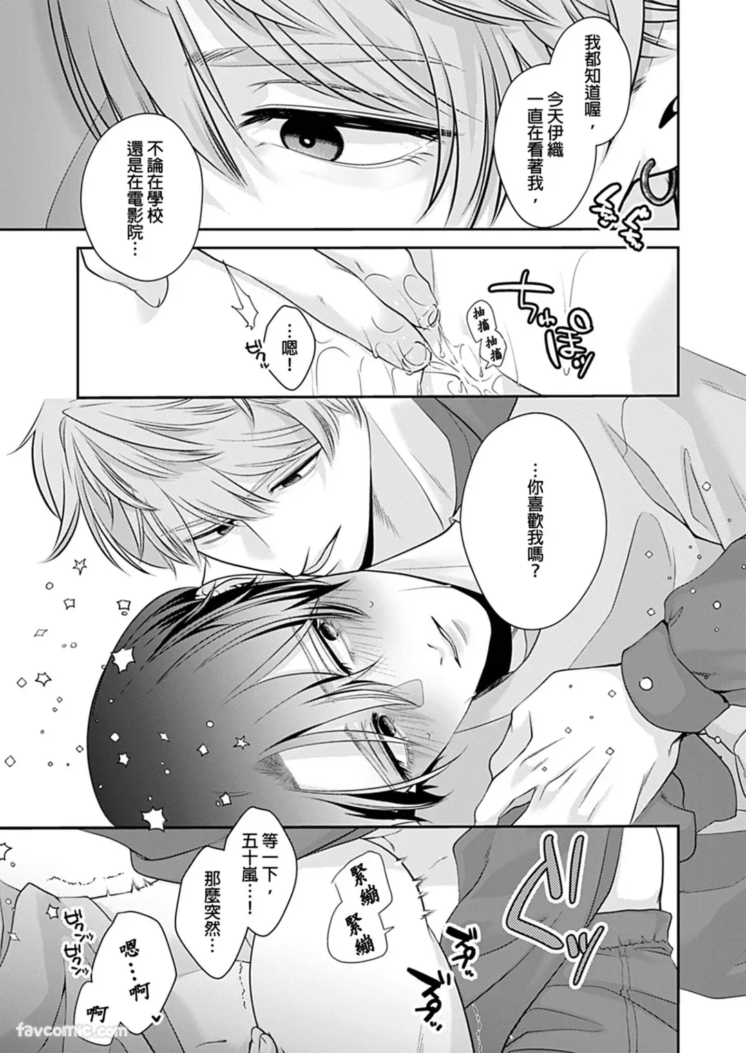 หน้า 52