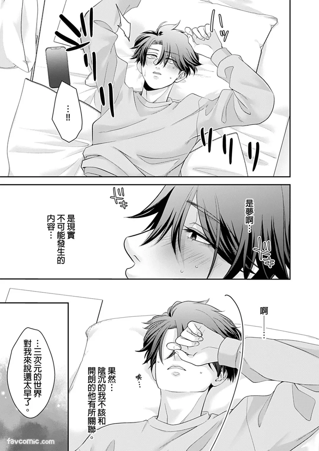 หน้า 54