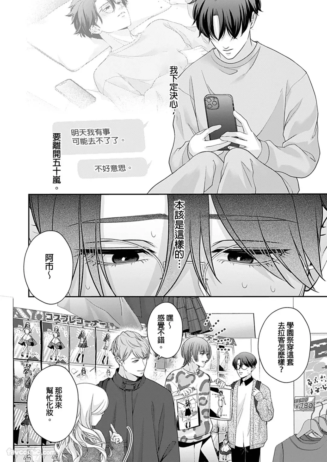 หน้า 59