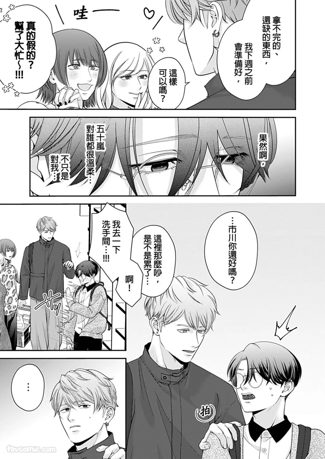 หน้า 62