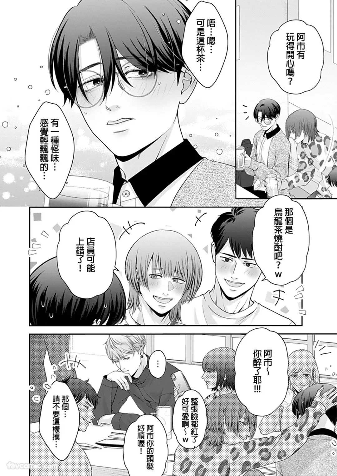 หน้า 65