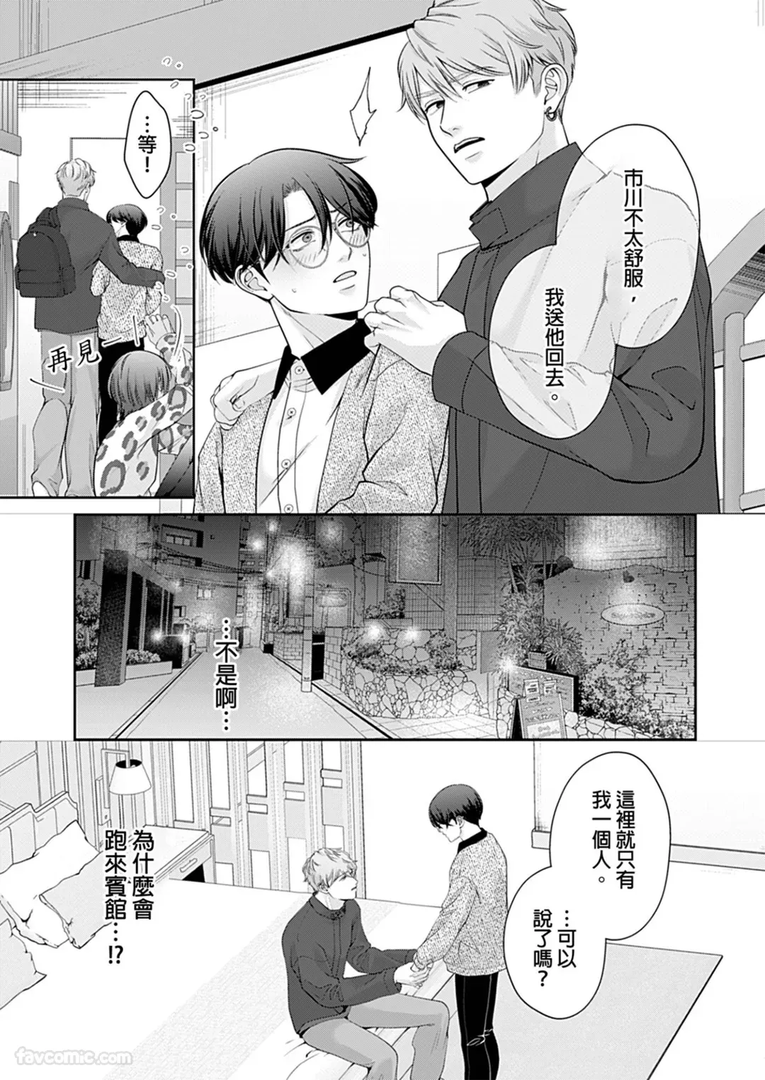 หน้า 68