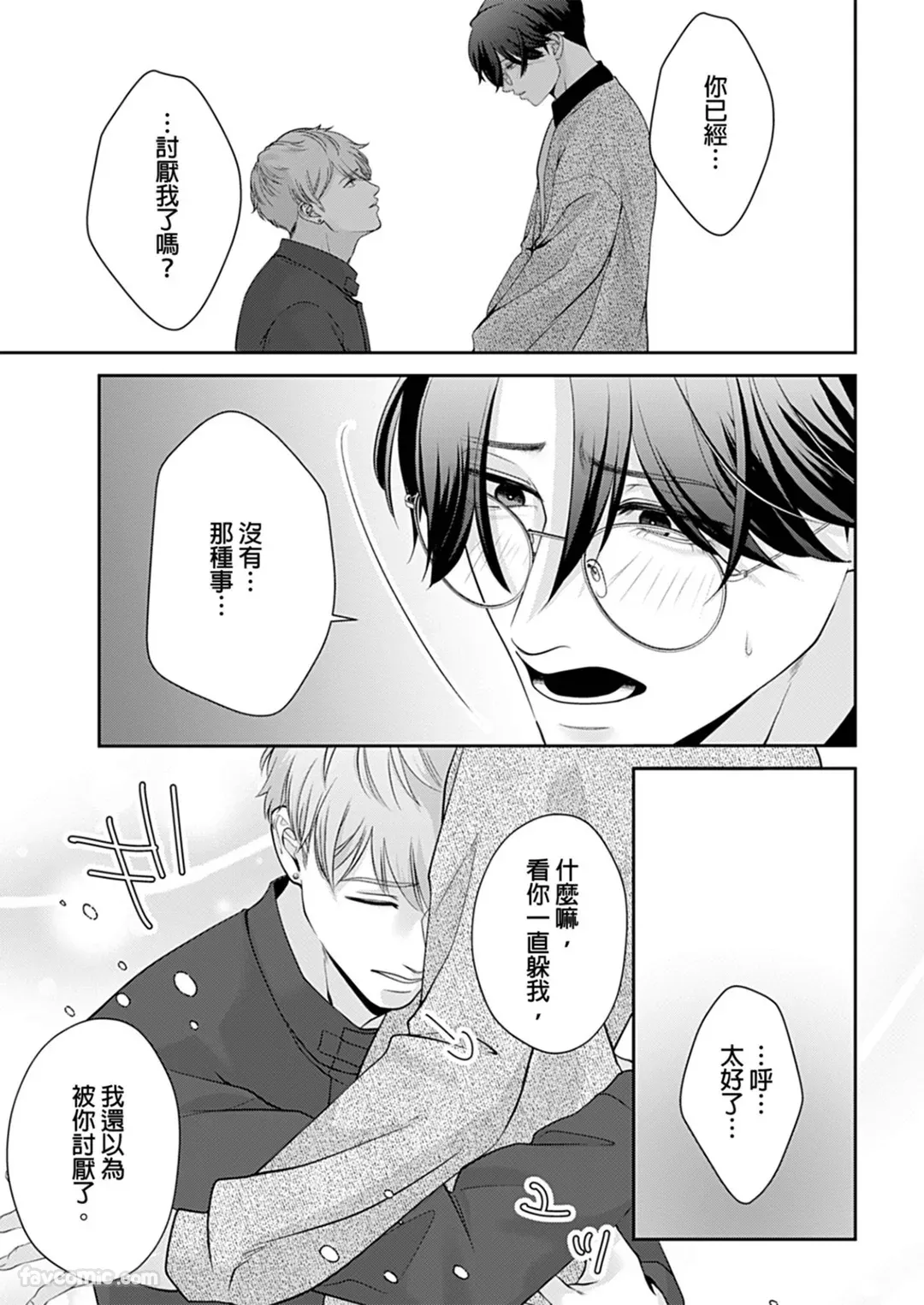 หน้า 70