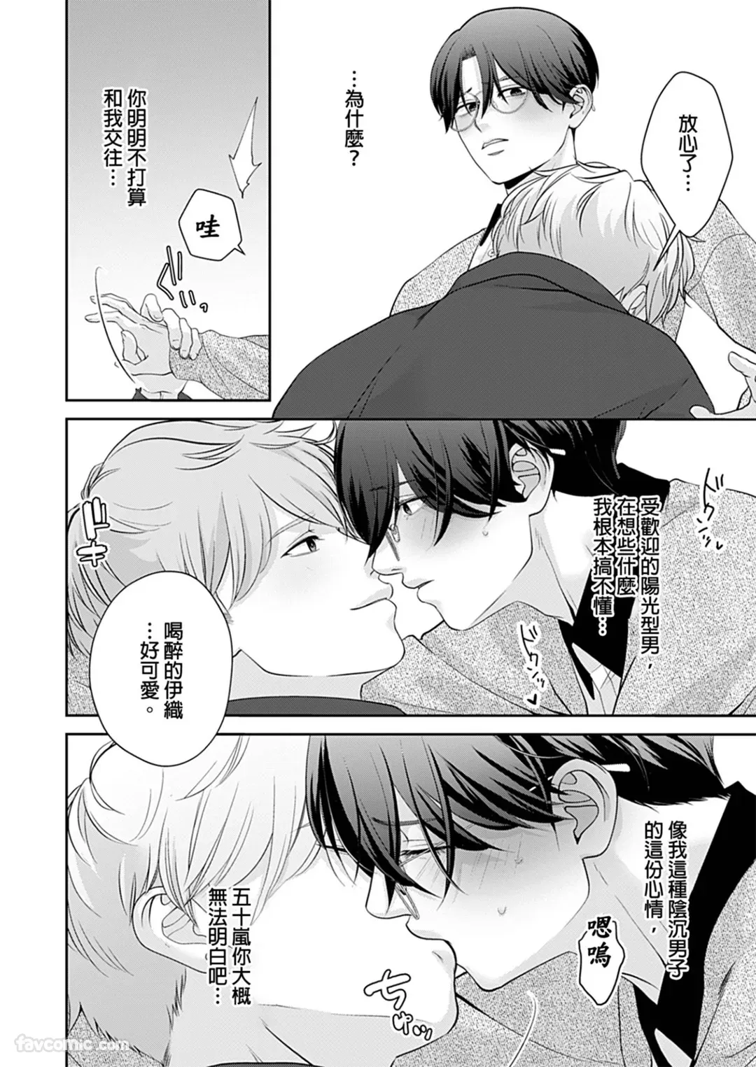 หน้า 71
