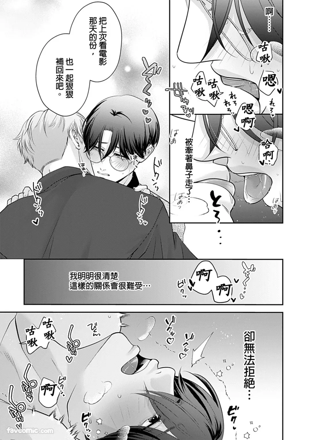 หน้า 72