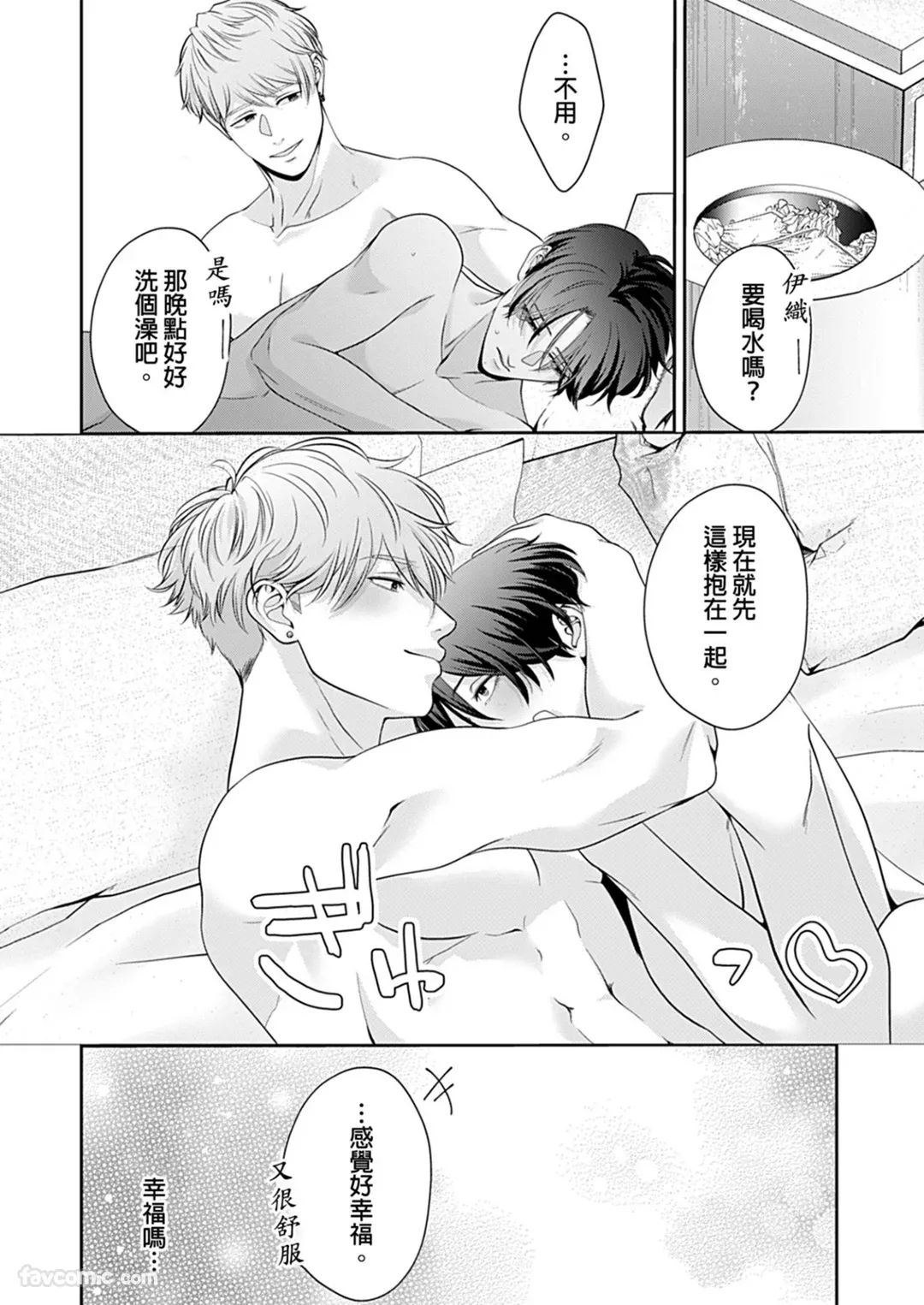 หน้า 79