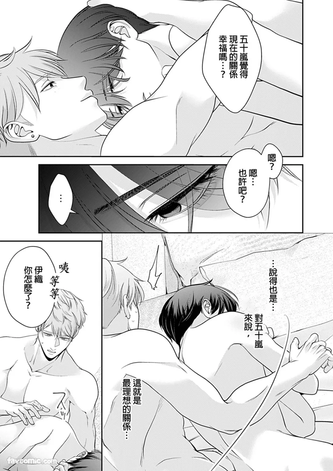 หน้า 80