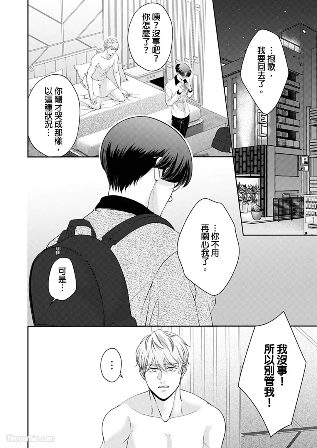 หน้า 85