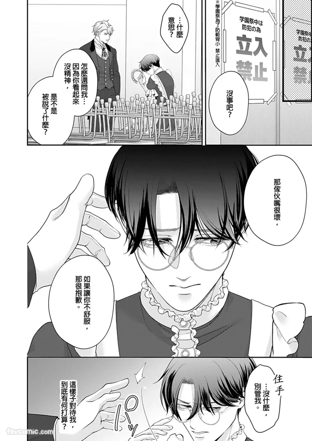 หน้า 97