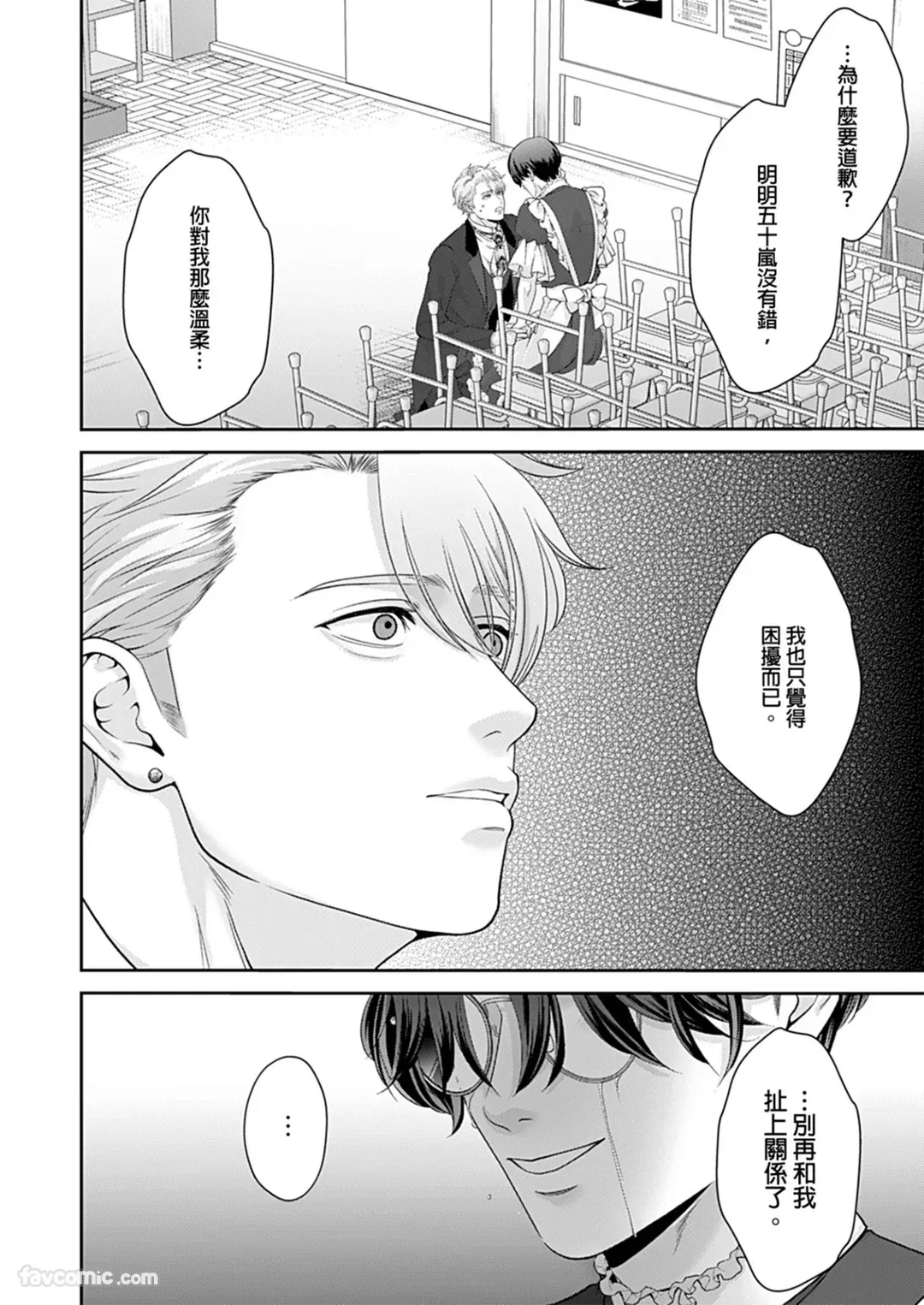 หน้า 101