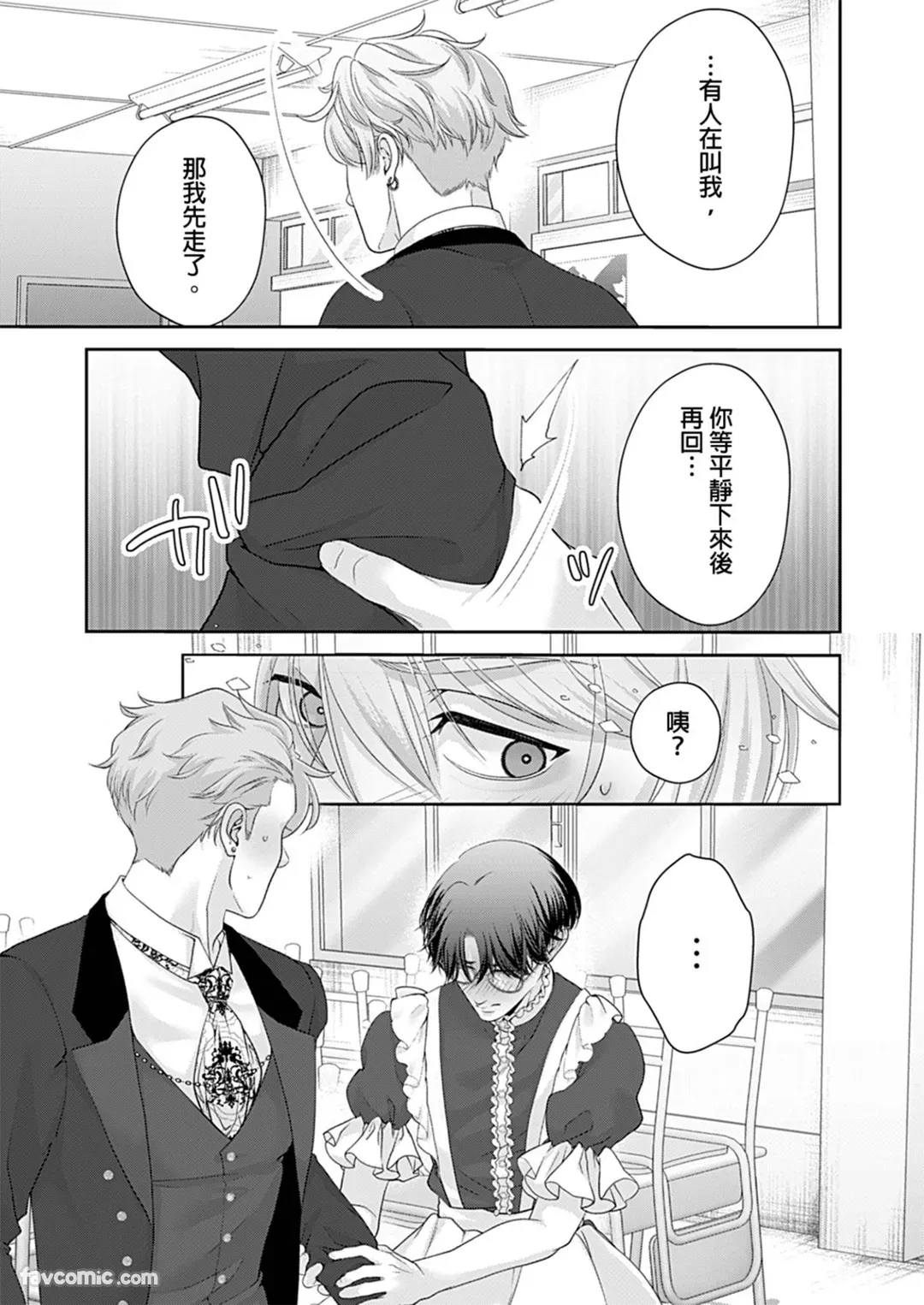 หน้า 104