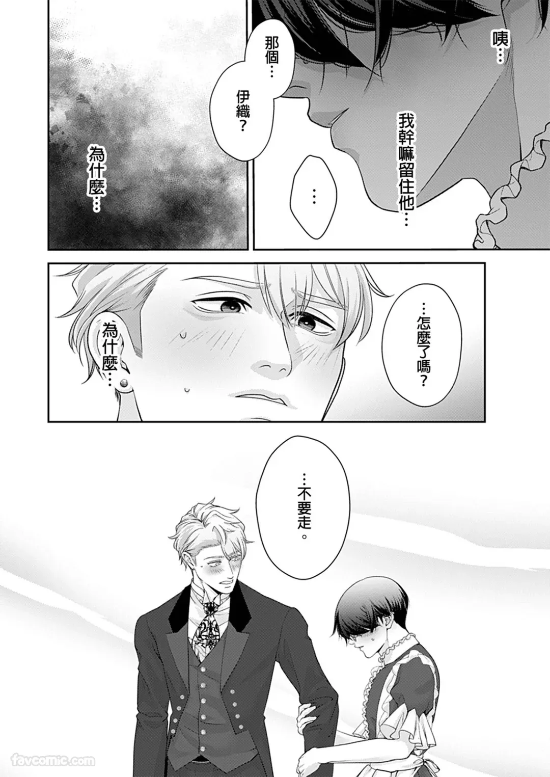 หน้า 105