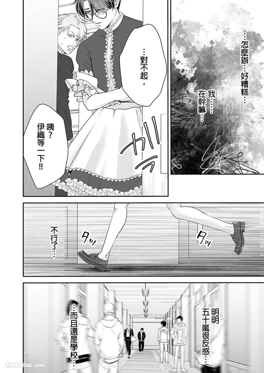 หน้า 113