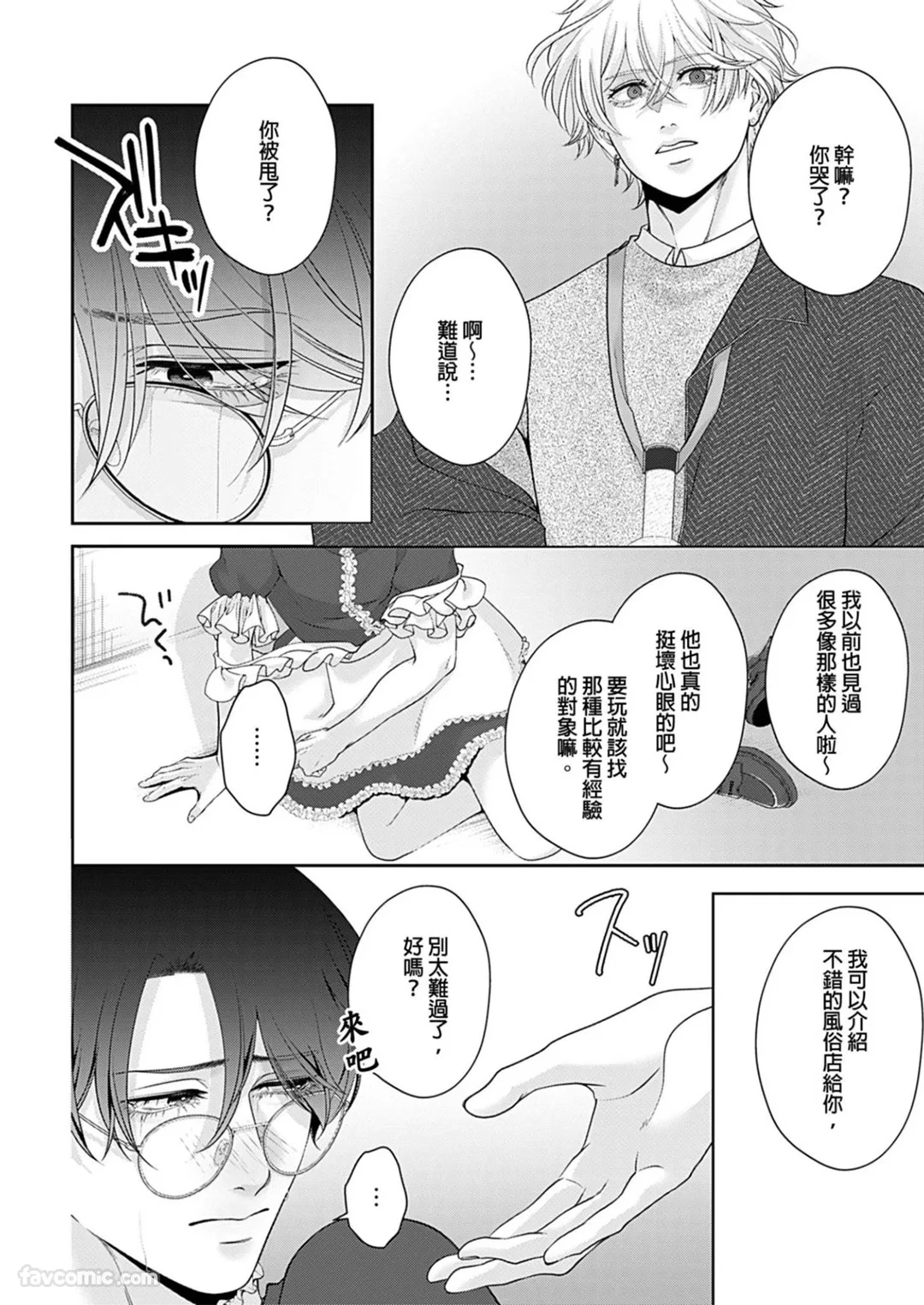 หน้า 115