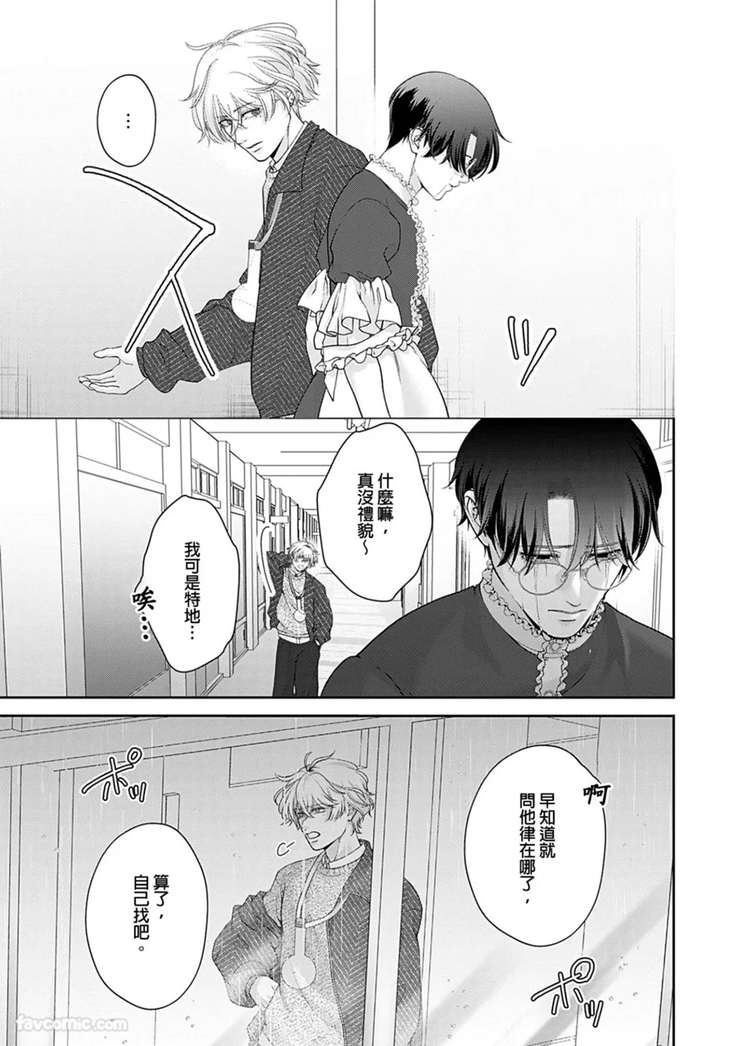 หน้า 116