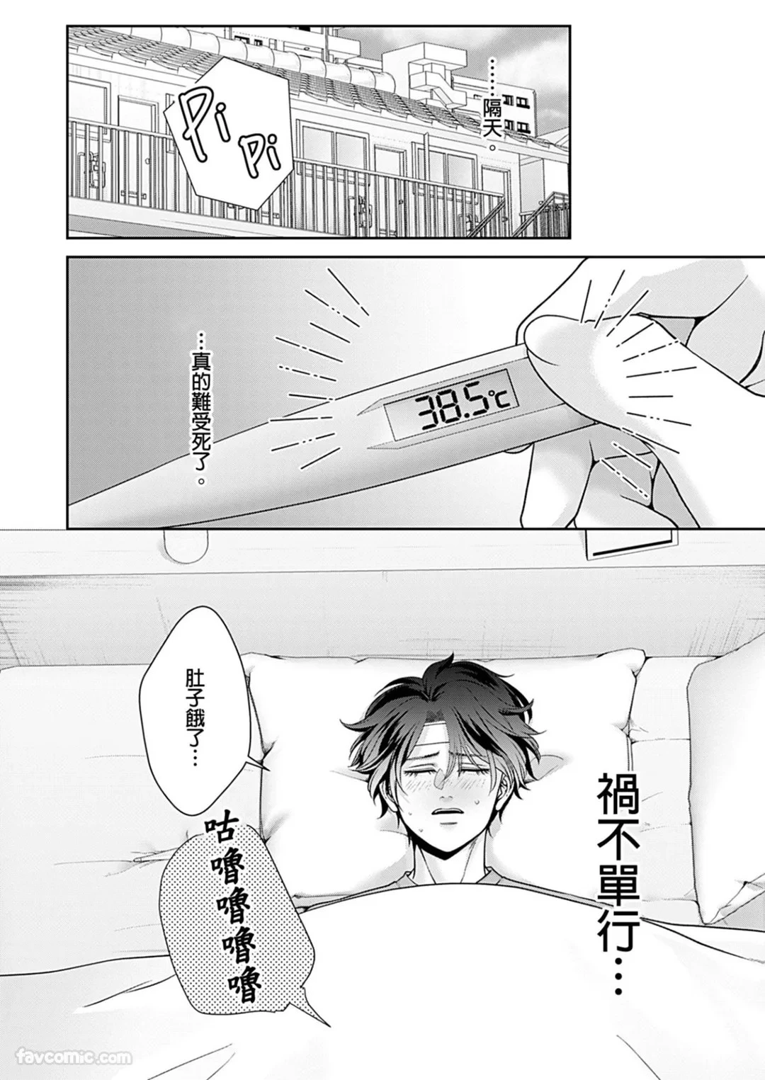 หน้า 119